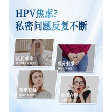 闺房M语 蜜蕊呵护抑菌套（抗HPV）