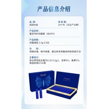 闺房M语 蜜蕊呵护抑菌套（抗HPV）