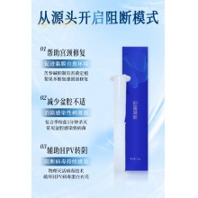 闺房M语 蜜蕊呵护抑菌套（抗HPV）