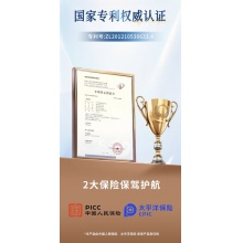 闺房M语 蜜蕊呵护抑菌套（抗HPV）