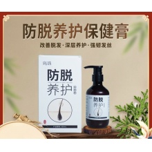 乌珠防脱养护保健膏300ml/瓶