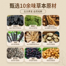 乌珠防脱养护保健膏300ml/瓶