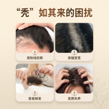 乌珠防脱养护保健膏300ml/瓶