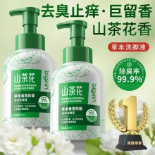 百力巨人 blgirin 山茶花 草本香氛抑菌泡沫洗脚液2瓶