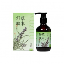 乌珠草本舒肤保健膏草本植物舒肤沐浴露