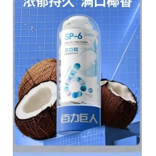 百力巨人益生菌漱口粒片 清洁海盐美白洗漱合一粒洁牙片2瓶