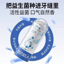 百力巨人益生菌漱口粒片 清洁海盐美白洗漱合一粒洁牙片2瓶