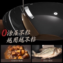 KARMAN国美电器炒锅