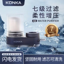 康佳（KONKA）LT04A 高颜值龙头净水器 （以一机五芯）