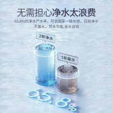 康佳（KONKA）LT04A 高颜值龙头净水器 （以一机五芯）