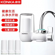 康佳牌龙头净水器 KM-LT01 一机四芯