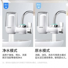 康佳牌龙头净水器 KM-LT01 一机四芯