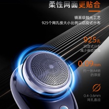 天猫精灵剃须刀KTXD-MINI3蓝色