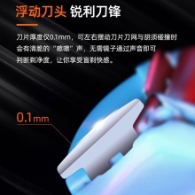 天猫精灵剃须刀KTXD-MINI3蓝色