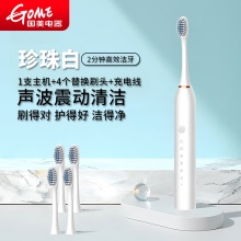 国美电动牙刷