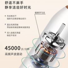 国美电动牙刷