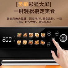 国美空气炸烤箱