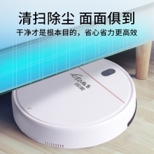 国美扫地机KEG-SDJ10