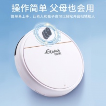 国美扫地机KEG-SDJ10