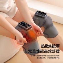 国美电器发热按摩护膝