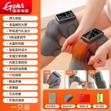 国美电器发热按摩护膝