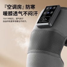 国美电器发热按摩护膝