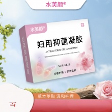 水芙颜 妇用抑菌凝胶2盒