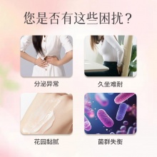 水芙颜 妇用抑菌凝胶2盒