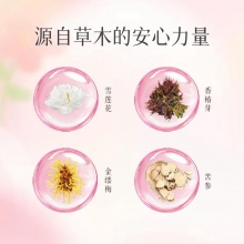 水芙颜 妇用抑菌凝胶2盒