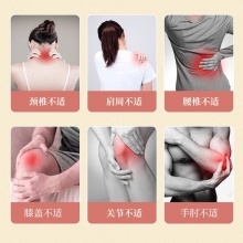 苗方 百痛膏 3盒