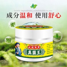 云南本草 真菌王2瓶