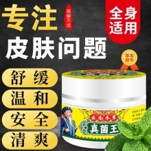 云南本草 真菌王2瓶