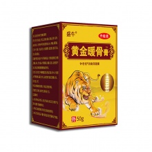 盛牛 黄金暖骨膏2瓶