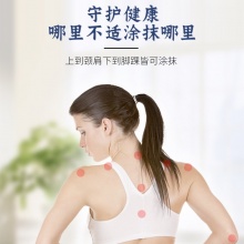 盛牛 黄金暖骨膏2瓶