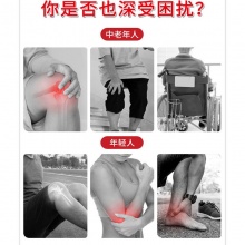 虎筋络祛痛膏 3支