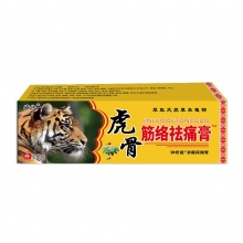 虎筋络祛痛膏 3支