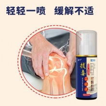拔毒经络通2瓶