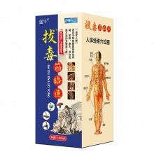 拔毒经络通2瓶