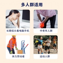 苗王 仙草追风液2瓶