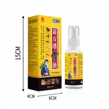 苗方透骨液3盒
