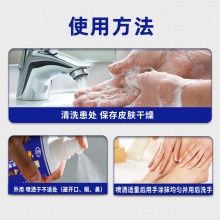 藏域堂消痛保健液 2盒