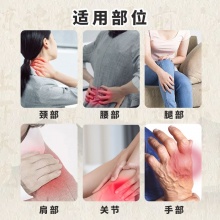 藏域堂消痛保健液 2盒