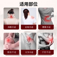 万痛筋骨贴10盒