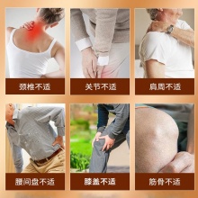 臣方堂（久光贴）5盒