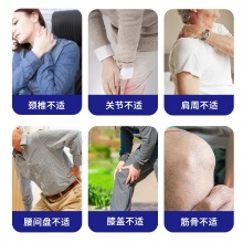 盛牛 风湿关节贴 5盒