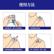 盛牛 风湿关节贴 5盒