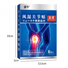 盛牛 风湿关节贴 5盒