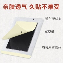 钟老祖老黑膏 5盒