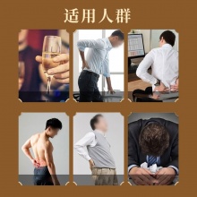 强肾贴5盒