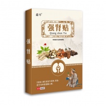 强肾贴5盒